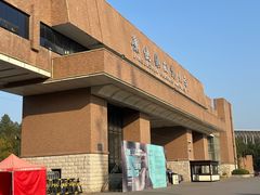 -景德镇陶瓷大学(湘湖校区)