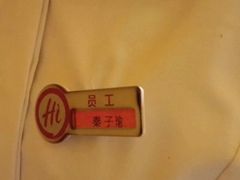 -海底捞火锅(振华广场店)