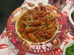 -阿财老铺·老蚌埠龙虾城(华夏总店)