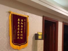 -锦尚匯·洗浴式足道·康养理疗(顺义旗舰店)