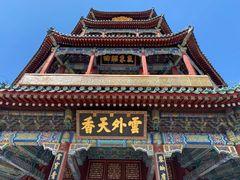 -颐和园