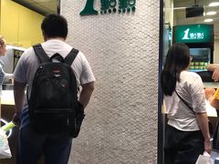 -1点点(新会店)