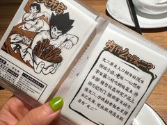 -太二酸菜鱼(福州泰禾店)