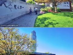 -静安雕塑公园