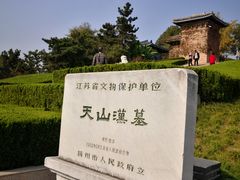 -汉陵苑
