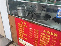 -冰神(火炬路店)