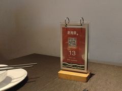 -老湘亲·品鉴湘菜(湖里店)