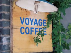 -VOYAGE COFFEE(北锣鼓巷店)