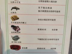 菜单-小龍鳳·港式海鲜打边炉(沙湖路店)
