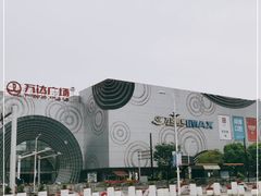 -万达广场(松江店)