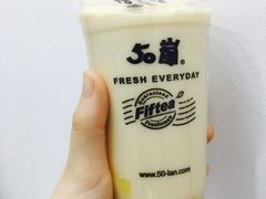 -50岚 鮮茶專賣連鎖(时代店)