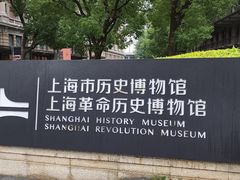 -上海电影博物馆