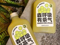 -SENTEA森茶(麦地丽日店)