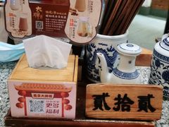 -南京大牌档(龙江新城市广场店)