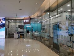 -固瑞齿科(国贸门诊店)