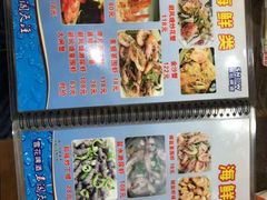-贞姨美食·老字号海鲜大排档
