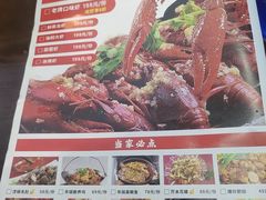 -老梅园大虾城(河西店)