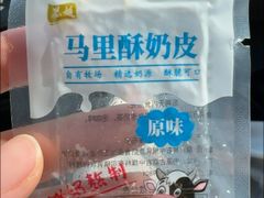 -柏师傅俄罗斯面包房
