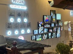 -88号小吃店·经典云南菜·地道纳西美食