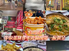 -官也街