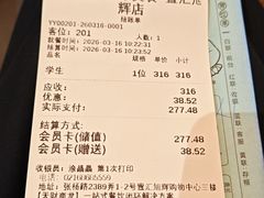 -亚马逊蒸汽活海鲜自助(LCM置汇旭辉广场店)