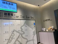 -喜茶(武汉范湖万达广场店)