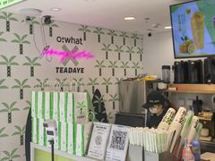 -茶大椰·椰子茶(星悦荟店)