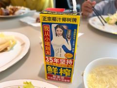-杭州萧山国际机场