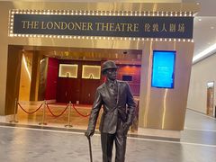 -澳门喜来登大酒店