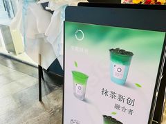 -宝藏绿洲(万象前海店)