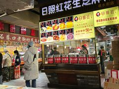 -日照红甜品店(老水街店)