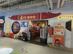 -老闵田螺馆·南昌特色(总店)