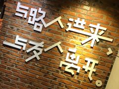 -长藤鬼校(千禧店)