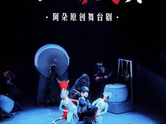 -保利剧院(保利大厦店)