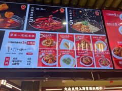 -成都你六姐·牛肉冒菜·麻辣香锅(长泰广场店)