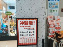 -南洋大师傅(六合龙湖天街店)
