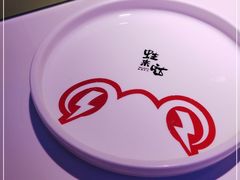 -蛙来哒(欢乐水岸店)