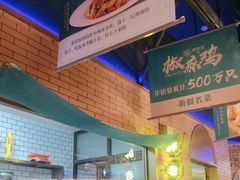 -胖老汉清真餐饮(西御街店)