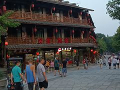 -崇州市街子古镇