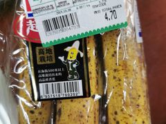 -瑞和泰超市(传媒店)