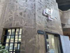 -DJI大疆专营店(1933购物中心店)