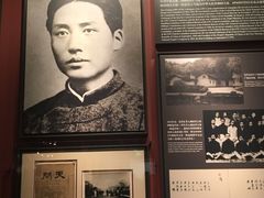 -中共一大纪念馆