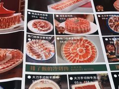 -南门四季铜锅涮肉(大屯·北苑店)