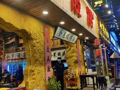 -今邕烧烤(西大店)
