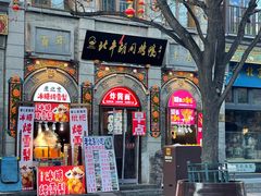 -北京前门大栅栏