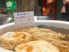 -老平安农家菜(平安店)