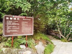 -圣莲山风景区