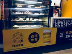 -麦当劳(东苑丽宝商业广场店)