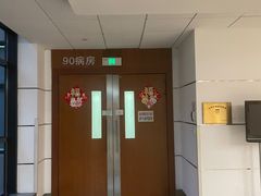 -复旦大学附属华山医院(浦东院区)