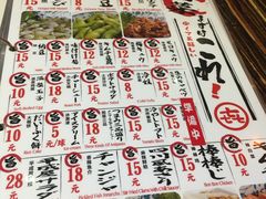 -平成屋·午肴夜酒(四川北路店)